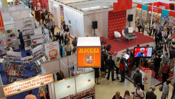 Московская международная книжная выставка-ярмарка откроется на ВВЦ 
