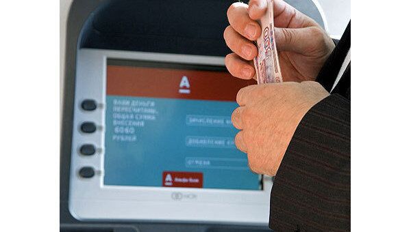 Альфа-банк в Краснодаре заблокировал 7 тыс карт из-за кражи PIN-кодов