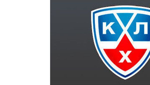 Принято решение о переносе старта чемпионата КХЛ