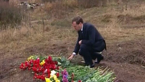 Медведев принес цветы к месту катастрофы Як-42 в Ярославле