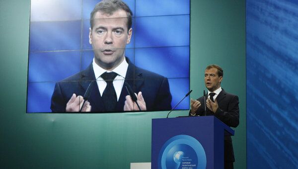 Медведев на мировом политическом форуме в Ярославле