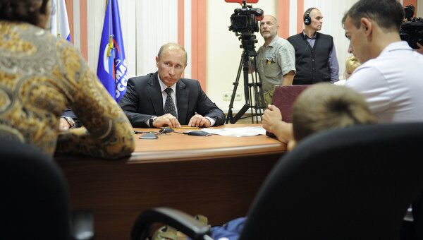 Премьер-министр РФ В.Путин принял граждан в общественной приемной председателя партии Единая России В.В.Путина