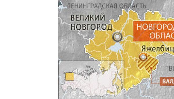 В Новгородской области из-за угрозы взрыва эвакуировали школу