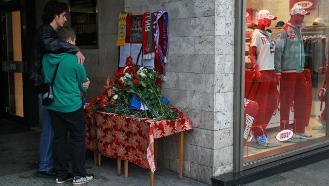 Акция в память об игроках Локомотива в Москве