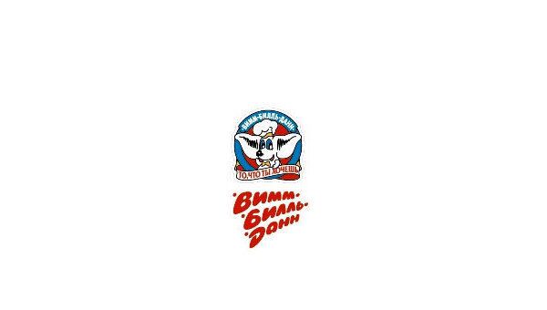 Логотип компании Вимм-Билль-Данн. Архив