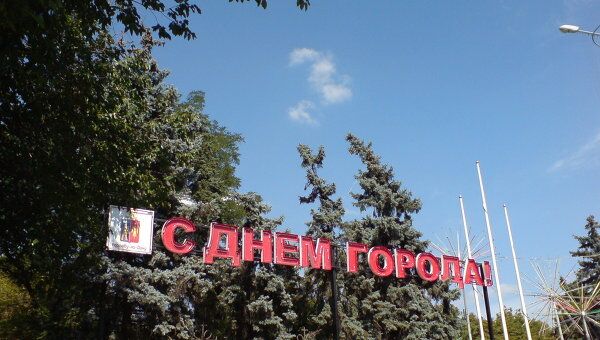 подготовка к Дню города в Ростове-на-Дону