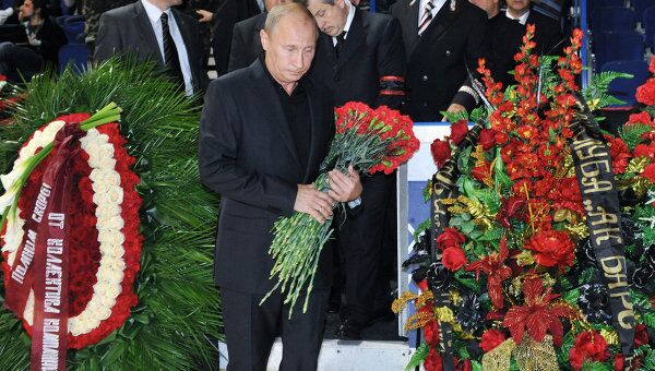 Премьер-министр РФ Владимир Путин на церемонии прощания с членами хоккейной команды Локомотив, погибшими в авиакатастрофе