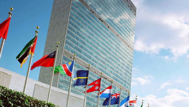 Здание ООН. Архив
