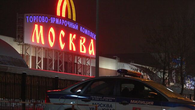 Нападение на инкассаторов на юго-востоке Москвы