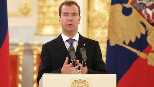 Президенту России Дмитрию Медведеву  исполняется 46 лет