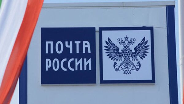 Полиция задержала подозреваемых в нападении на грузовик Почта России 