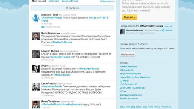 Скриншот twitter MedvedevRussia