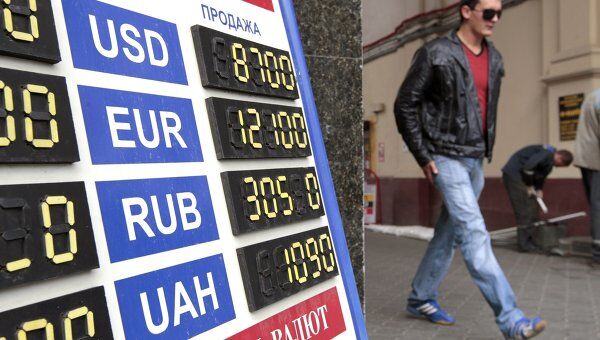 Курс обмена валют в Белоруссии 15 сентября 2011 года. Архив