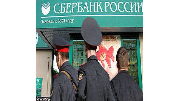 Двух граждан Белоруссии подозревают в ограблении Сбербанка в Химках