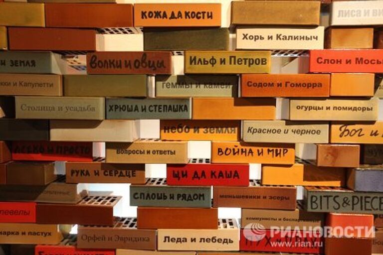 Выставка номинантов Премии Кандинского 2011 в Центральном доме художника (ЦДХ) в Москве