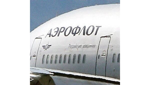 Самолет компании Аэрофлот