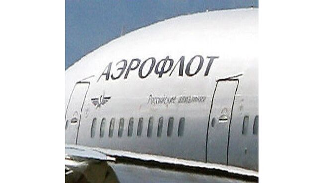 Skytrax назвал Аэрофлот лучшей авиакомпанией Восточной Европы 2011 г