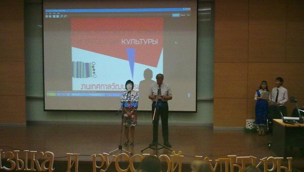 День русского языка в государственном университете в Таиланде