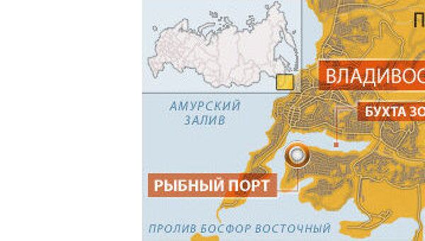 Катер и сухогруз столкнулись в порту Владивостока