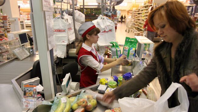 Покупка продуктов питания