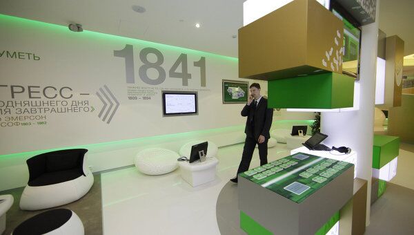 Сбербанк России открыл первые офисы нового формата. Архив