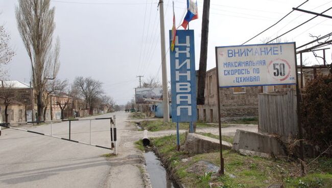 Председатель Верховного суда Южной Осетии погиб в ДТП