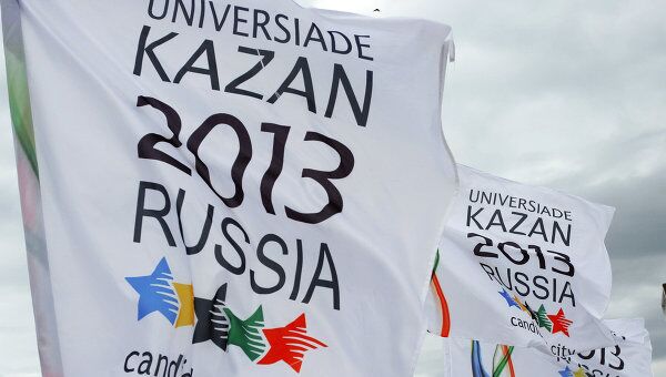 Флаг Универсиады-2013 в Казани