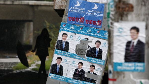 Предвыборная агитация накануне парламентских выборов в Киргизии