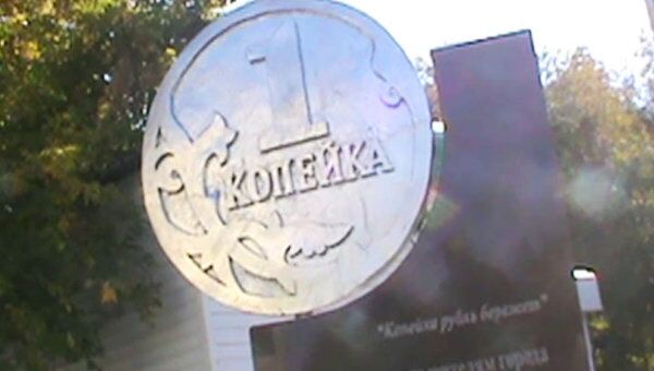 Памятник копейке и солнечные часы появились на улицах Иркутска