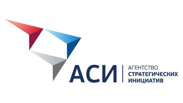 Агентство стратегических инициатив. Архив