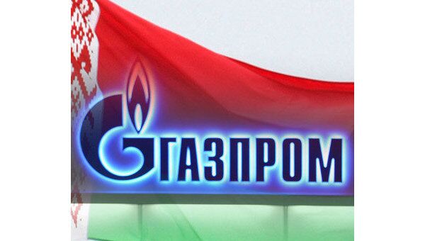 Минск пока не получал претензий от Газпрома - посол Белоруссии в РФ