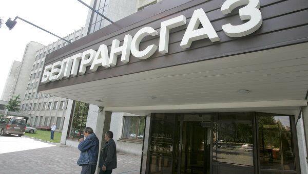 Минск подтверждает, что сделка по Белтрансгазу состоится в ноябре