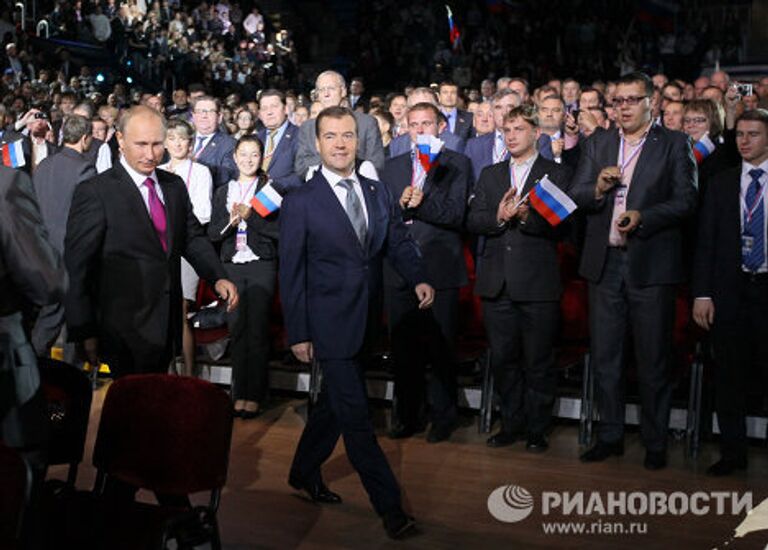 Президент РФ Д.Медведев и премьер-министр РФ В.Путин приняли участие в работе XII Съезда Единой России