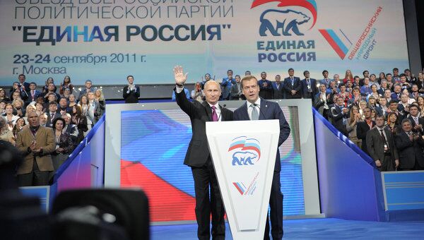 Президент РФ Д.Медведев и премьер-министр РФ В.Путин приняли участие в работе XII Съезда Единой России
