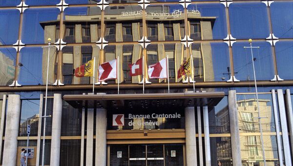 Здание одного из банков города Женева - столицы международных банков