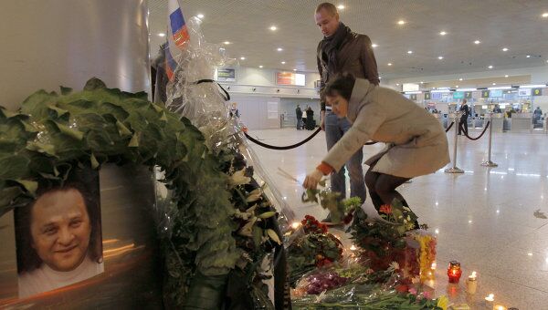 Возложение цветов на месте теракта в аэропорту Домодедово