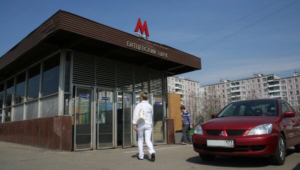 Станция московского метрополитена Битцевский парк