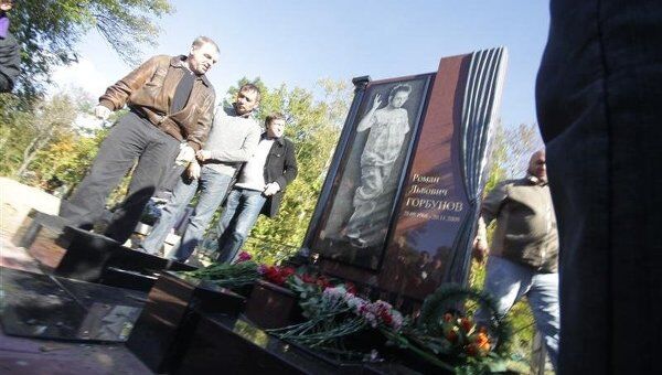 На петербургском кладбище установили памятник Роману Трахтенбергу