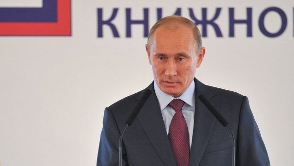 Премьер-министр РФ В.Путин провел встречу с писателями и представителями РКС