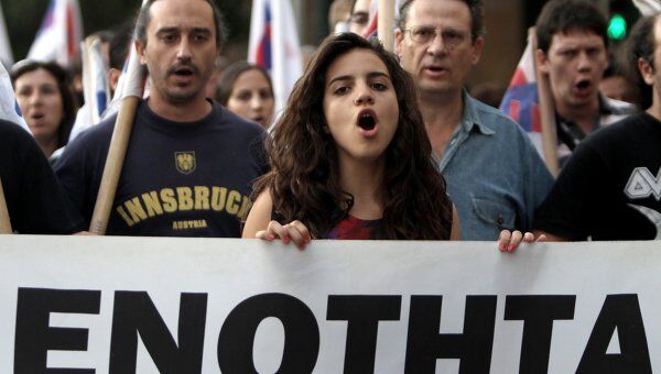 Протестующие блокировали здание греческого Минфина