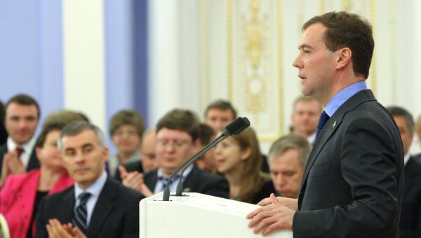 Президент РФ Д.Медведев провел встречу с активом партии Единая России