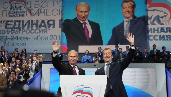 Медведев и Путин  на XII Съезде Единой России