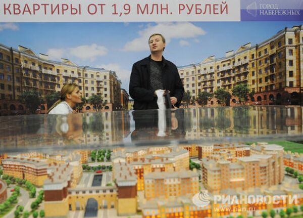 VIII Российский форум лидеров рынка недвижимости RREF 2011