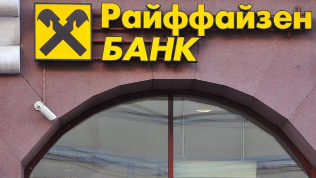 Raiffeisen Bank купит 70% Polbank за 490 млн евро