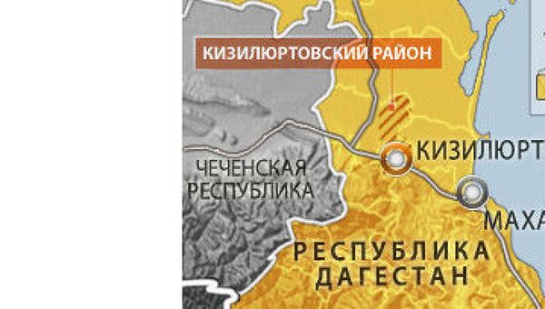Мощность ночного взрыва в Дагестане составила 20 кг тротила