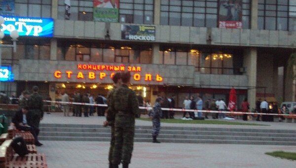 Взрыв в центре Ставрополя