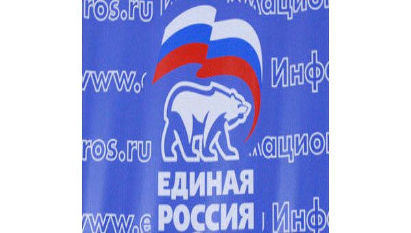 Единороссы предложили Медведеву кандидатов на пост губернатора ХМАО