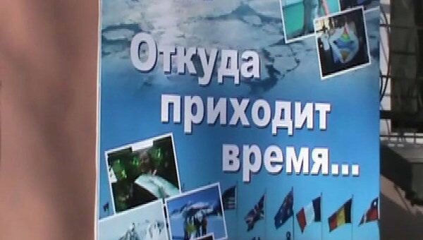 Фотографии из полярных экспедиций показали в Иркутске