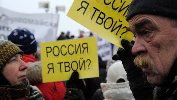 Власти Москвы впервые за полгода согласовали проведение Дня гнева