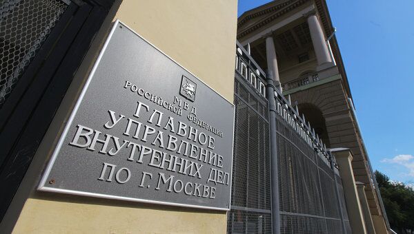 Число преступлений в жилом секторе Москвы снизилось почти на треть